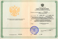3ДМ