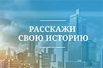 Конкурс 3. «Программистами не рождаются, программистами становятся»