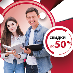 Выгодный онлайн и другие 11 способов получить лучшую цену в «Специалисте»