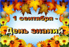 1sen