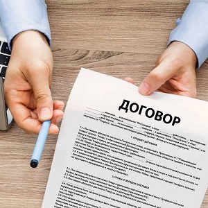 Бесплатный семинар «Порядок и способы заключения договора»