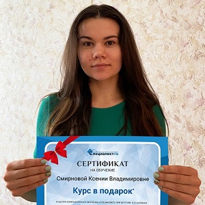 Поздравляем мартовских победителей конкурса «Отзыв месяца» 2021!