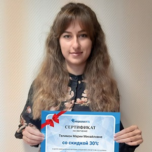 Поздравляем октябрьских победителей конкурса «Отзыв месяца» 2020!