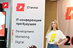 Конференция «Стачка»: «Специалист» раскрыл секреты подготовки программистов»