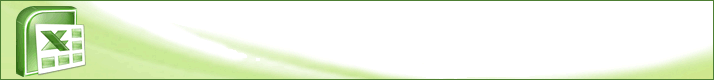 Запишись на курс Excel 2012. Успейте записаться до 19 мая!