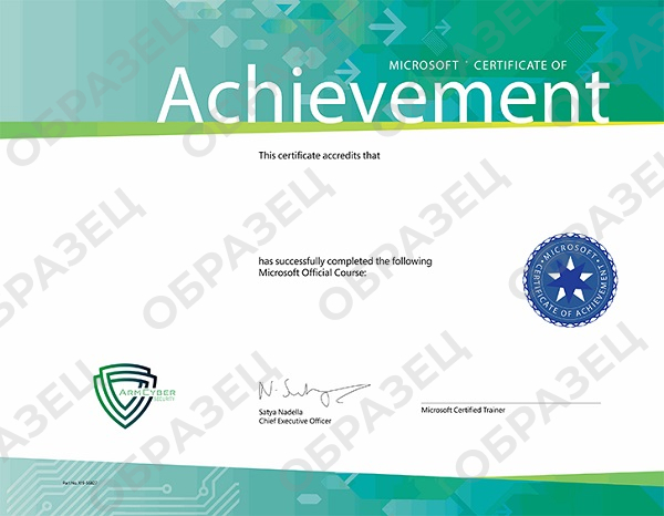 Сертификат Microsoft