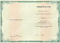 Курсы по делопроизводству и документообороту в москве с нуля бесплатно с сертификатом