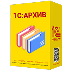 Электронное хранение документов в "1С:Архив"