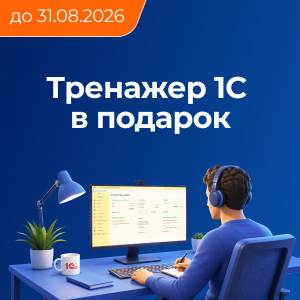 Качайте навыки, а не мышцы