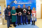 Выпускники программ переподготовки получили престижные дипломы Центра «Специалист»