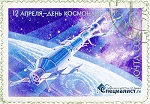 Космический профессионализм. Поздравляем с Днем космонавтики!