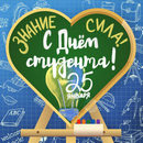 Студенчество – шаг во взрослую жизнь. Начните ее успешно благодаря курсам в центре «Специалист»!