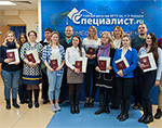 29 выпускников программ переподготовки получили престижные дипломы центра