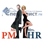 Итоги круглого стола «HR+PM: две стороны одной медали»