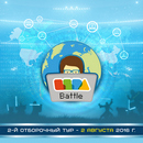 Определены участники второго отборочного тура «битвы» айтишников LLPA Battle 2016! 