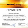Центр «Специалист» получил новую компетенцию Microsoft  Silver Data Platform по SQL Server!