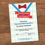 Что подарить своему защитнику на 23-е февраля и не разочаровать? Самые банальные и дельные идеи