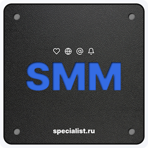 7P вместо 4P: как выглядит идеальный SMM в 2025