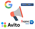 «Специалист» расскажет, как настроить эффективную рекламную кампанию на маркетплейсах